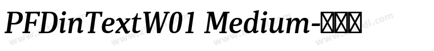 PFDinTextW01 Medium字体转换 PFDinTextW01 Medium字体转换
